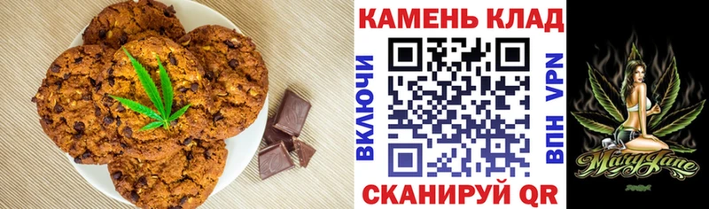 Cannafood марихуана  Калач 