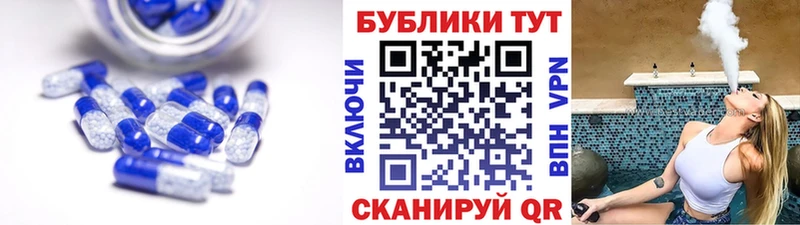 даркнет клад  закладка  Калач  ЭКСТАЗИ TESLA 