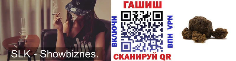 ГАШИШ ice o lator Калач