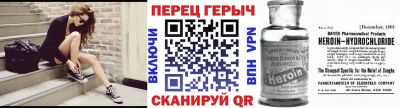 блэк спрут   Калач  Героин хмурый 