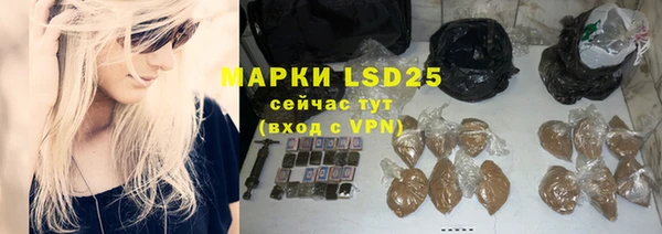 альфа пвп VHQ Зеленокумск