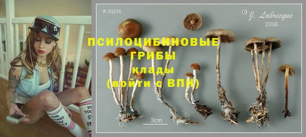 альфа пвп VHQ Зеленокумск