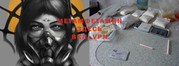 крисы Беслан