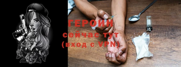 винт Зеленодольск