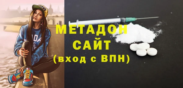 крисы Беслан