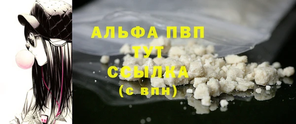 альфа пвп VHQ Зеленокумск