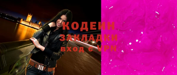 винт Зеленодольск