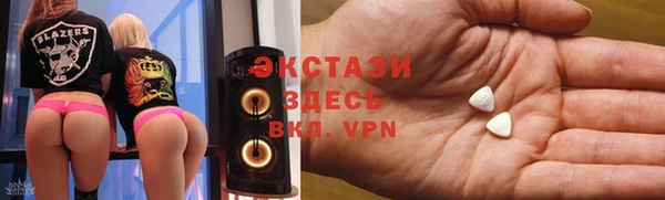винт Зеленодольск