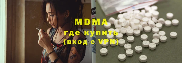 винт Зеленодольск