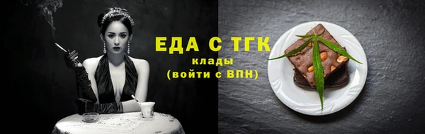 винт Зеленодольск