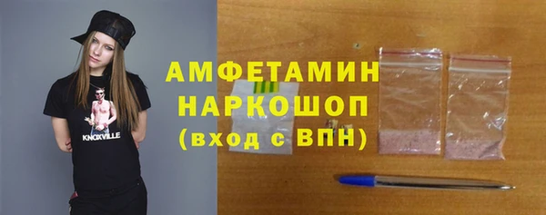 винт Зеленодольск