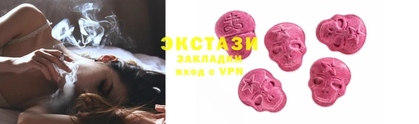 альфа пвп VHQ Заволжск