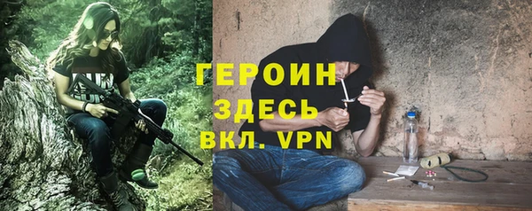 альфа пвп VHQ Зеленокумск