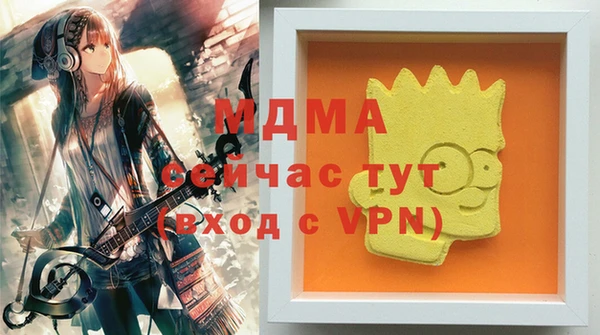 альфа пвп VHQ Зеленокумск