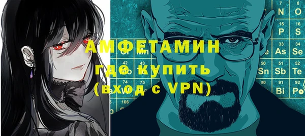 винт Зеленодольск