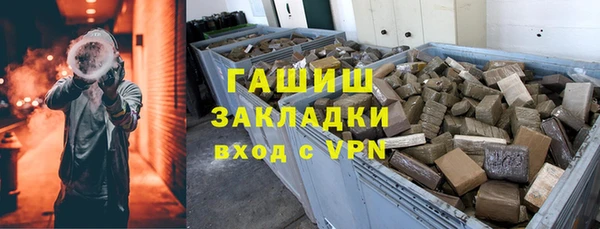альфа пвп VHQ Зеленокумск