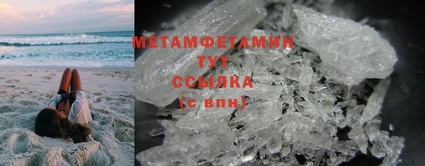 метамфетамин Бикин