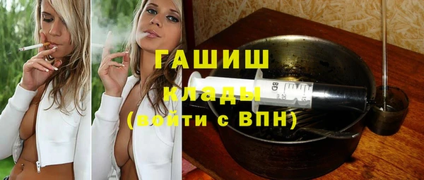 альфа пвп VHQ Зеленокумск