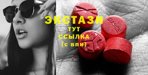 винт Зеленодольск