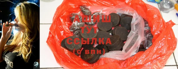 альфа пвп VHQ Зеленокумск