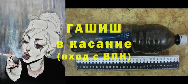 альфа пвп VHQ Зеленокумск