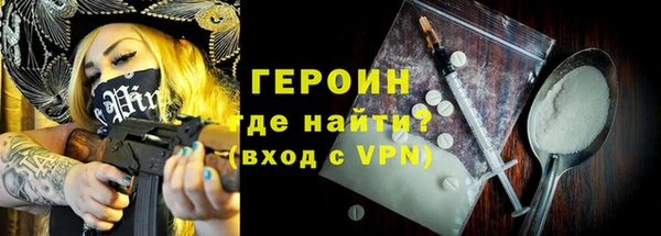 альфа пвп VHQ Зеленокумск