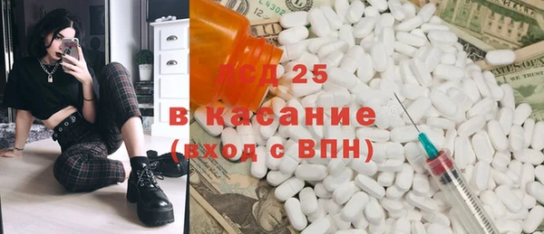 альфа пвп VHQ Зеленокумск