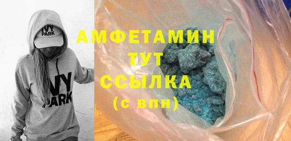 альфа пвп VHQ Зеленокумск