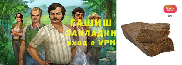 винт Зеленодольск