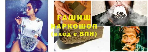 винт Зеленодольск