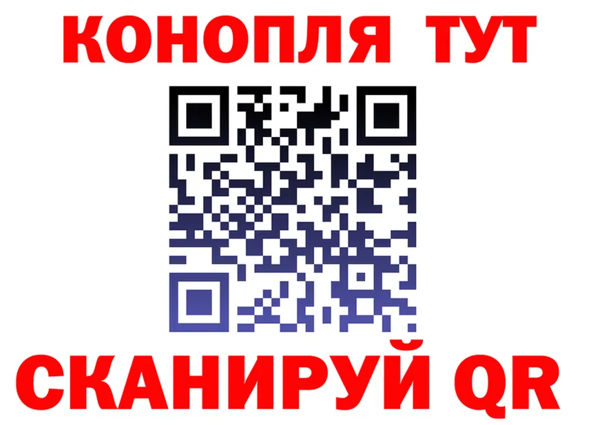 Купить наркотик  формула Калач