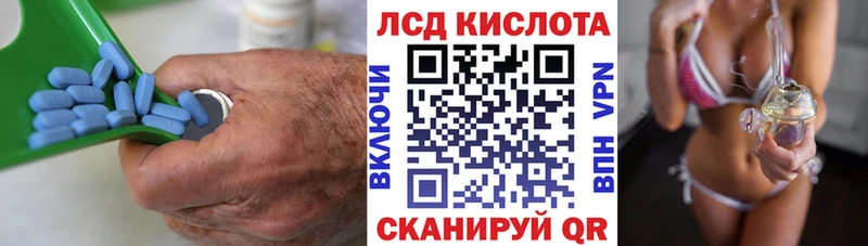 Лсд 25 экстази кислота закладки Калач