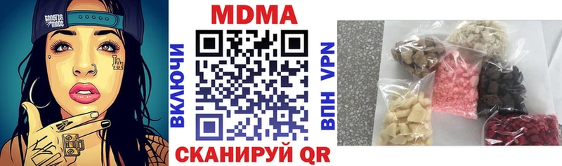 где купить наркоту  Калач  сайты даркнета как зайти  MDMA VHQ  omg ONION 