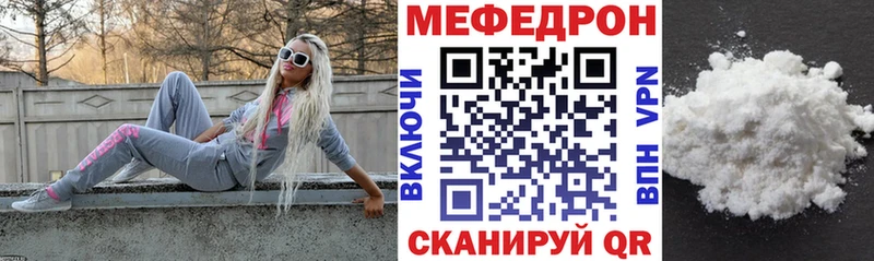 МЕФ VHQ  omg ТОР  Калач 