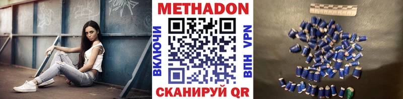 darknet телеграм  Калач  МЕТАДОН кристалл  купить закладку 