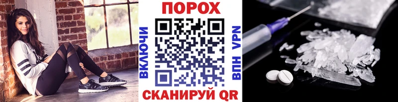 Первитин Methamphetamine  где найти наркотики  Калач 