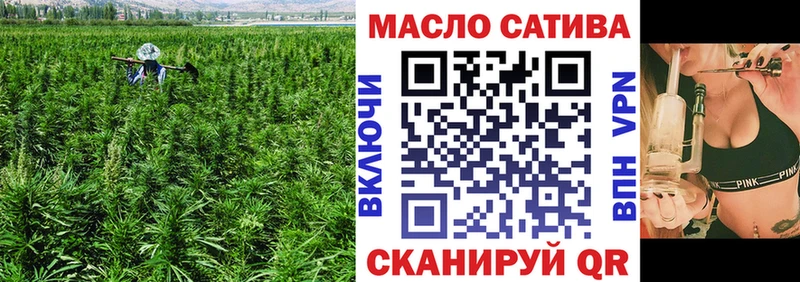 ТГК вейп  Калач 